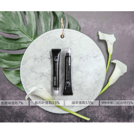 MBA魚腥草生髮滾珠♡